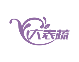 大表蔬 第31类水果花木商标图样