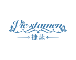 捷蕊 VIC STAMEN 第31类水果花木商标图样