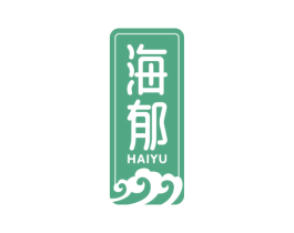 海郁 第31类水果花木商标图样
