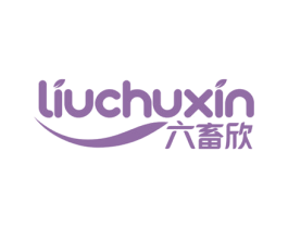 六畜欣 第31类水果花木商标图样