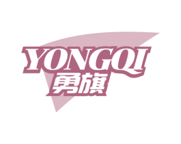 勇旗 第30类小食配料商标图样