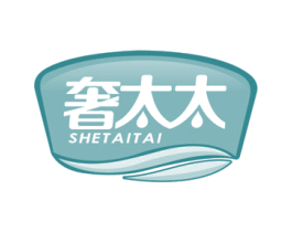 奢太太 第30类小食配料商标图样