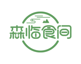 森临食间 第29类食品商标图样