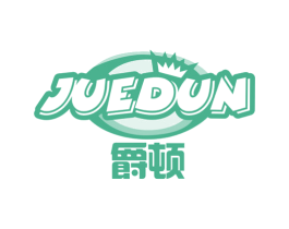 爵顿 第28类体育玩具商标图样