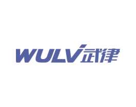 武律 第28类体育玩具商标图样