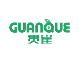 贯雀 第28类体育玩具商标图样