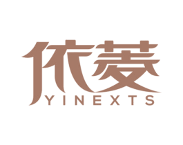 依菱 YINEXTS 第27类地毯席垫商标图样