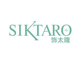 SIKTARO 饰太隆 第27类地毯席垫商标图样