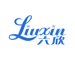 六欣 第27类地毯席垫商标图样