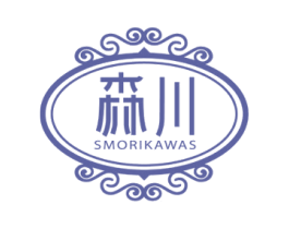 森川 SMORIKAWAS 第26类花边配饰商标图样