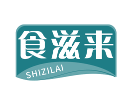 食滋来 第43类餐饮酒店商标图样