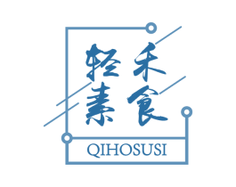 轻禾素食 QIHOSUSI 第43类餐饮酒店商标图样
