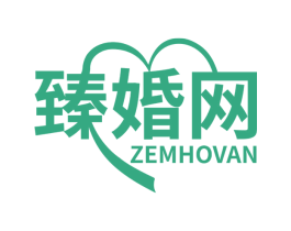 臻婚网 ZEMHOVAN 第43类餐饮酒店商标图样