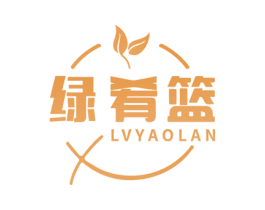 绿肴篮 第31类水果花木商标图样