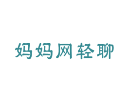 妈妈网轻聊 第9类科学仪器商标图样