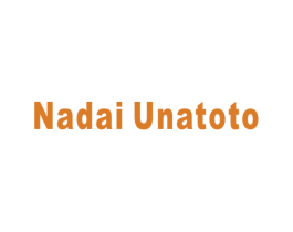 NADAI UNATOTO 第43类餐饮酒店商标图样