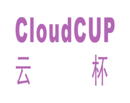 云杯 CLOUDCUP 第11类家用电器商标图样