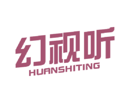 幻视听 第9类科学仪器商标图样