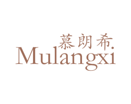 慕朗希 第9类科学仪器商标图样