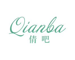 倩吧 第25类服装鞋帽商标图样
