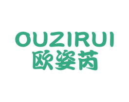 欧姿芮 第24类布料床单商标图样