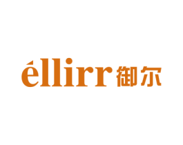 ELLIRR 御尔 第11类家用电器商标图样