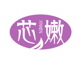 芯嫩 第29类食品商标图样