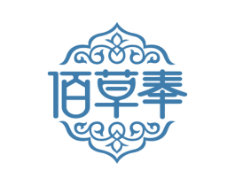 佰草奉 第5类医药商标图样