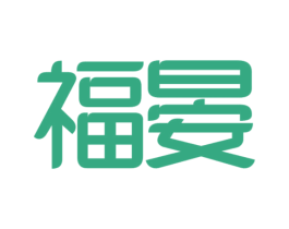 福晏 第22类绳网袋篷商标图样