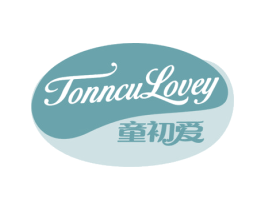 童初爱 TONNCU LOVEY 第3类化妆品商标图样
