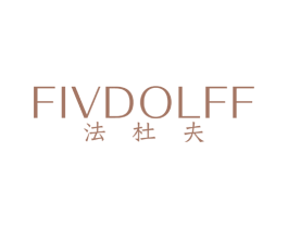 法杜夫 FIVDOLFF 第33类酒商标图样