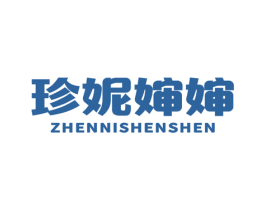 珍妮婶婶 第35类广告贸易商标图样