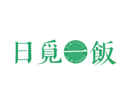 日觅一饭 RIMIYIFAN YOU ME EVERYDAY 第31类水果花木商标图样
