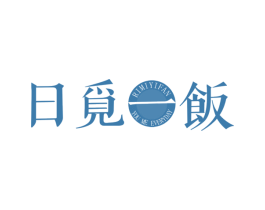日觅一饭 YOU ME EVERYDAY 第35类广告贸易商标图样