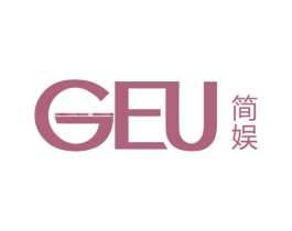 简娱 GEU 第28类体育玩具商标图样