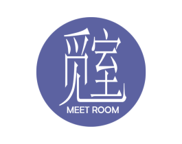 觅室 MEET ROOM 第35类广告贸易商标图样
