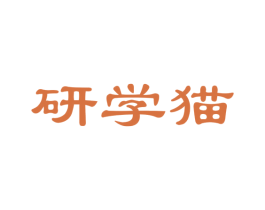 研学猫 第35类广告贸易商标图样