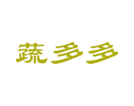 蔬多多 第35类广告贸易商标图样