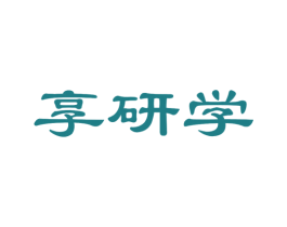 享研学 第35类广告贸易商标图样