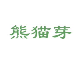 熊猫芽 第35类广告贸易商标图样