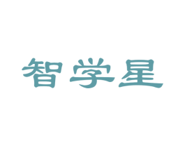 智学星 第35类广告贸易商标图样