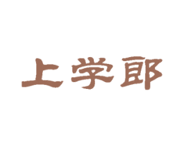 上学郎 第35类广告贸易商标图样