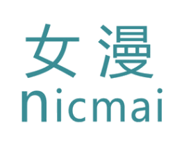 女漫 NICMAI 第35类广告贸易商标图样