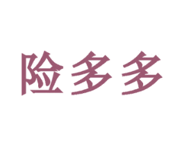 险多多 第35类广告贸易商标图样