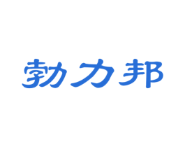 勃力邦 第33类酒商标图样