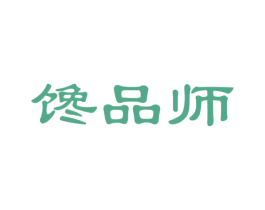 馋品师 第31类水果花木商标图样