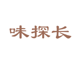 味探长 第31类水果花木商标图样