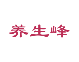 养生峰 第30类小食配料商标图样