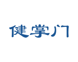 健掌门 第30类小食配料商标图样