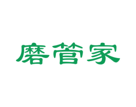 磨管家 第30类小食配料商标图样